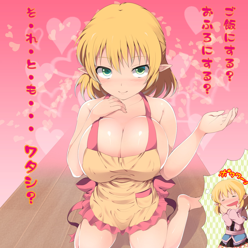 apron bad_id bad_pixiv_id bare_shoulders blonde_hair blush breast_conscious breasts cleavage green_eyes highres huge_breasts imagining kneeling mizuhashi_parsee mizukami_ryouma naked_apron shinkon_santaku short_hair smile solo touhou translated