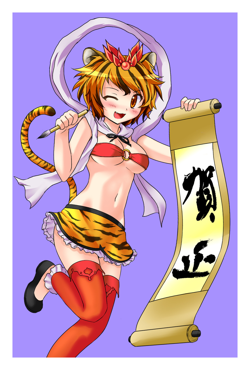 :d animal_ears bandeau breasts calligraphy calligraphy_brush fang highres hips kemonomimi_mode medium_breasts midriff miniskirt navel o-ring o-ring_top one_eye_closed open_mouth paintbrush pose red_legwear scroll short_hair skirt smile solo standing standing_on_one_leg tail thighhighs tiger_ears tiger_tail toramaru_shou touhou underboob yo-chaosangel zettai_ryouiki