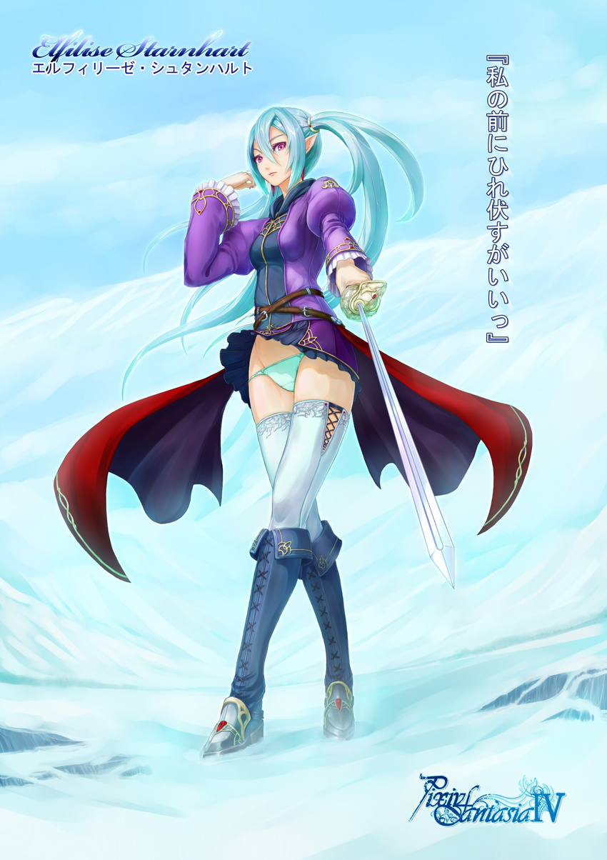 absurdres bad_id bad_pixiv_id blouse blue_hair boots elf green_panties highres kazeno knee_boots legs long_hair miniskirt panties pixiv_fantasia pixiv_fantasia_4 pleated_skirt pointy_ears purple_eyes side_ponytail skirt solo standing sword thighhighs twintails underwear weapon white_legwear wind wind_lift