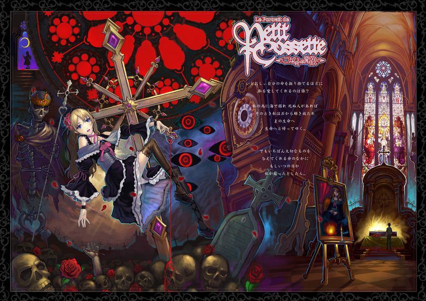 blonde_hair blue_eyes cossette_d'auvergne cross dress goth-loli headband le_portrait_de_petite_cossette lolita_fashion long_hair skull thighhighs