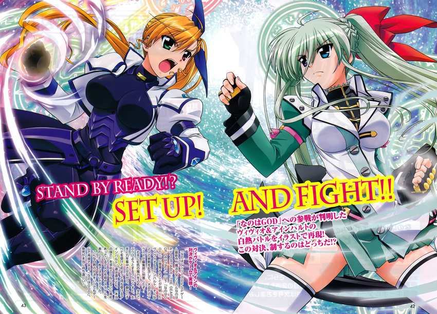 bleed_through blonde_hair blue_eyes bodysuit breasts clenched_hands einhart_stratos fighting_stance fingerless_gloves frown gloves green_eyes green_hair heterochromia highres jacket large_breasts long_hair lyrical_nanoha magazine_scan magic_circle mahou_shoujo_lyrical_nanoha mahou_shoujo_lyrical_nanoha_a's mahou_shoujo_lyrical_nanoha_a's_portable:_the_battle_of_aces mahou_shoujo_lyrical_nanoha_a's_portable:_the_gears_of_destiny mahou_shoujo_lyrical_nanoha_vivid multiple_girls official_art older open_mouth purple_eyes red_eyes scan scan_artifacts shinozaki_akira side_ponytail skirt thighhighs twintails very_long_hair vivio zettai_ryouiki