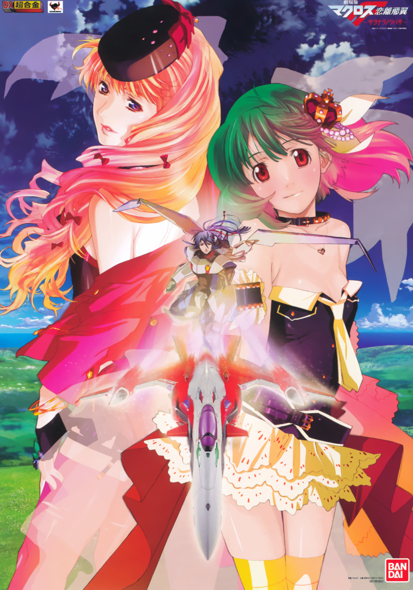 2girls blonde_hair blue_eyes blue_hair bow bracelet crown ebata_risa ex-gear green_hair hair_bow hair_ornament hat highres jewelry lips long_hair macross macross_frontier macross_frontier:_sayonara_no_tsubasa mecha mini_crown multiple_girls necklace official_art ponytail power_armor power_suit ranka_lee red_eyes saotome_alto science_fiction sheryl_nome short_hair sky variable_fighter wings yf-29