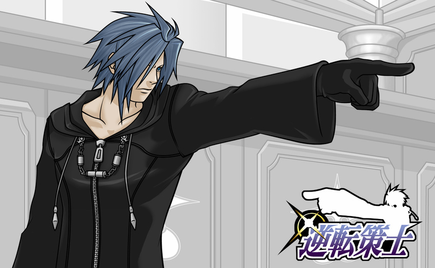 aosasami black_coat_(kingdom_hearts) blue_eyes blue_hair cloak gloves gyakuten_saiban hair_over_one_eye kingdom_hearts male_focus parody pointing solo style_parody zexion