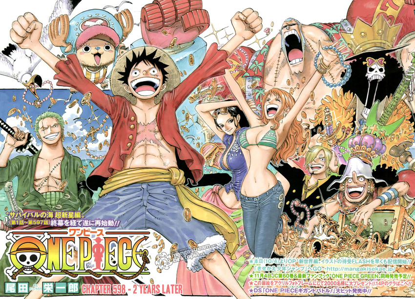 6+boys afro animal bikini_top bird black_hair blonde_hair blue_hair breasts brook cigarette cleavage coin copyright_name crown cyborg error franky glasses goggles green_hair guitar hat highres horns instrument jewelry long_hair long_nose medium_breasts monkey_d_luffy multiple_boys multiple_girls nami_(one_piece) necklace nico_robin oda_eiichirou official_art one_piece orange_hair roronoa_zoro sanji scar short_hair skeleton smoking spoilers straw_hat sunglasses sword tony_tony_chopper treasure usopp watermark weapon