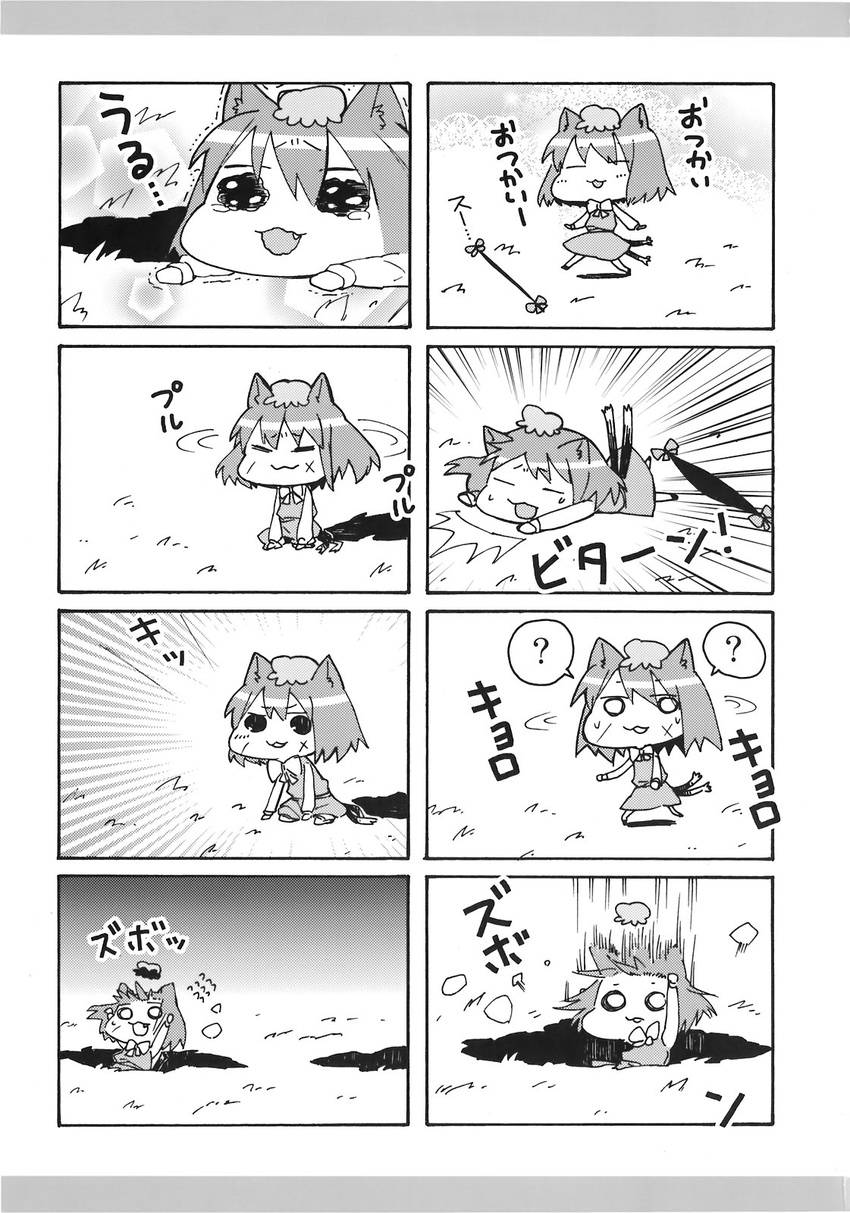 4koma animal_ears artist_request cat_ears cat_tail chen comic gap greyscale hat highres hole monochrome multiple_4koma multiple_tails tail tears touhou translated