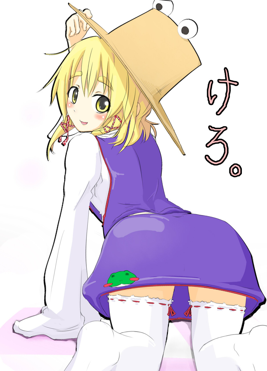 ass bent_over blonde_hair blush blush_stickers dress eyes frog from_behind hair_ribbon hat hat_tip highres long_sleeves looking_back moriya_suwako open_mouth ribbon short_hair solo thighhighs touhou white_legwear yellow_eyes youse zettai_ryouiki