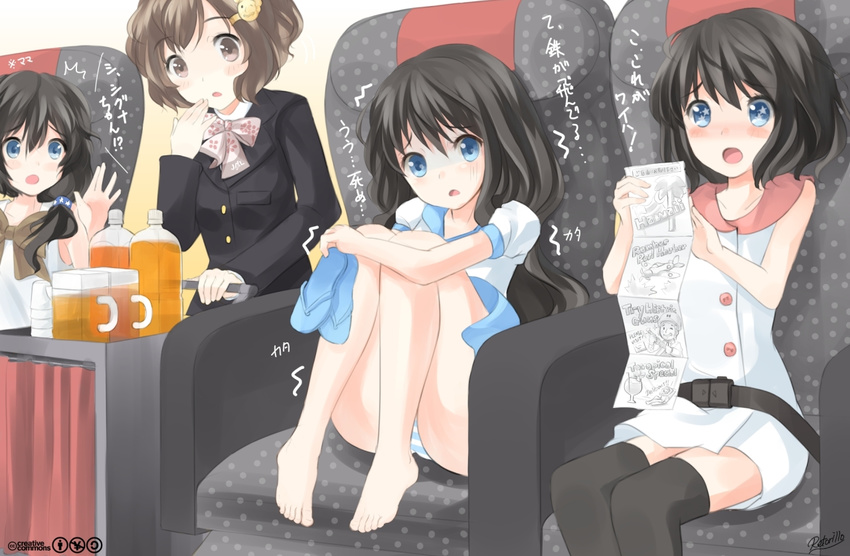 4girls :o aircraft airplane airplane_interior bad_id bad_pixiv_id bangs bare_legs barefoot black_hair black_legwear blazer blue_eyes blush bottle bow bowtie brown_eyes brown_hair buttons chair creative_commons cup d: dress engrish feet flight_attendant galley_cart hair_ornament hair_over_shoulder hairclip hand_to_own_mouth holding holding_shoes jacket japan_airlines knees_to_chest leg_hug long_sleeves looking_at_another multiple_girls nose_blush open_mouth original outstretched_hand pamphlet panties pantyshot pantyshot_(sitting) pitcher ranguage retorillo saine_(retorillo) sandals sandals_removed seatbelt serving_cart shoes short_dress short_hair short_sleeves signa_(retorillo) sitting skirt sleeveless sleeveless_dress star striped striped_panties thighhighs translated trembling turn_pale underwear uniform vault_boy white_dress