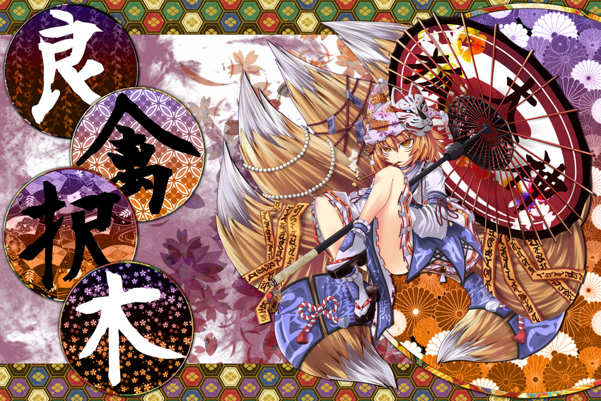 absurdres blonde_hair clog_sandals fox_mask fox_tail hair_ornament hat highres kanzashi kiseru kumonji_aruto legs mask multiple_tails orange_eyes oriental_umbrella pipe solo surcoat tabi tail touhou umbrella yakumo_ran