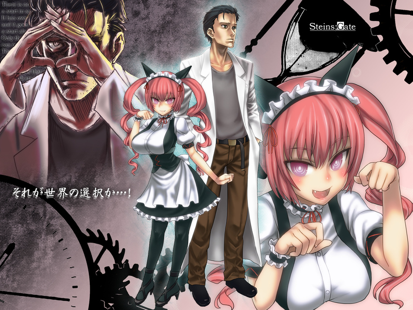 animal_ears blush breasts character_request cleavage fang faris_nyannyan highres maid okabe_rintarou smile steins;gate