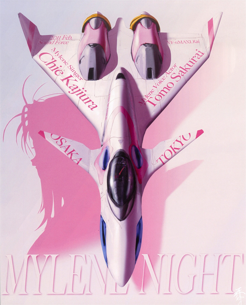 2011 90s absurdres bass_guitar canards cockpit english highres instrument macross macross_7 mecha mylene_jenius non-web_source official_art oldschool realistic sakurai_tomo scan science_fiction seiyuu shadow silhouette tenjin_hidetaka variable_fighter vf-11 vf-11_maxl