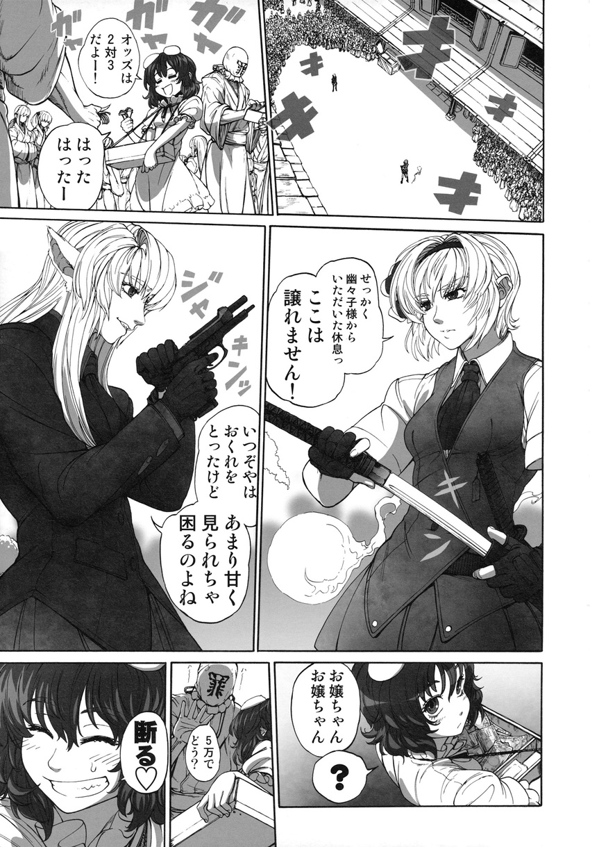 3girls beretta_92 bike_shorts comic doujinshi finger_on_trigger fingerless_gloves gloves greyscale gun handgun highres imizu_(nitro_unknown) inaba_tewi konpaku_youmu konpaku_youmu_(ghost) monochrome multiple_girls necktie pistol reisen_udongein_inaba sin_sack stare_down sword touhou translated weapon