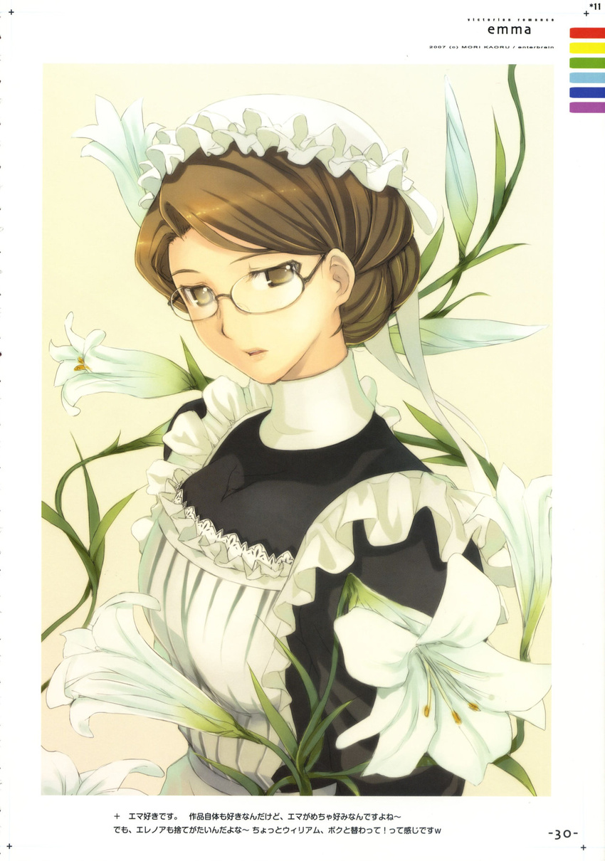 apron brown_eyes brown_hair emma_(victorian_romance_emma) glasses highres maid maid_apron maid_cap mikazuki_akira! solo victorian victorian_romance_emma