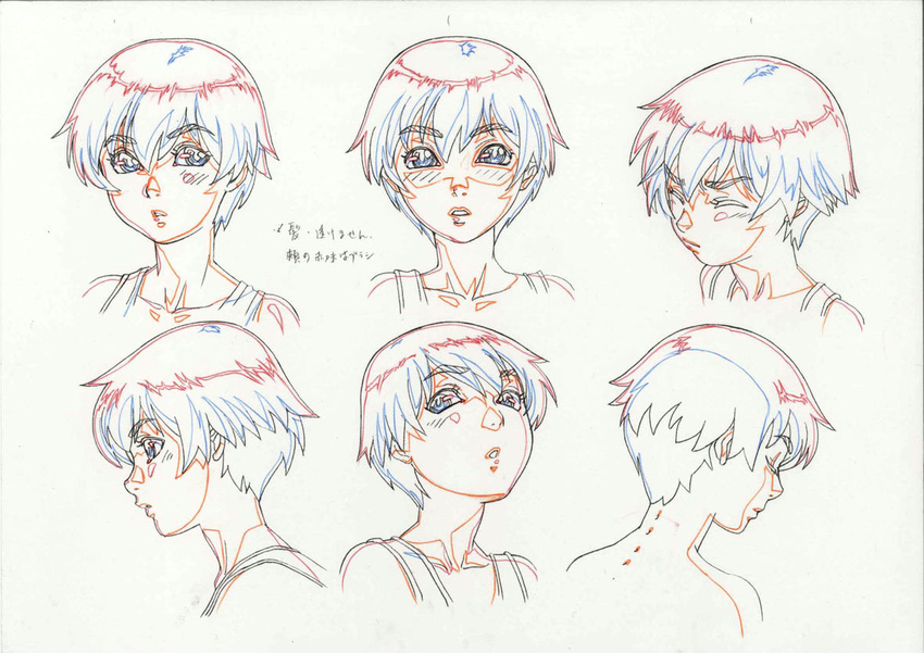 character_sheet closed_eyes collarbone color_trace male_focus natsuyasumi. official_art production_art translation_request yuu_(natsuyasumi.)