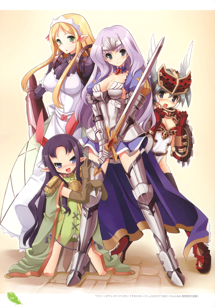 annelotte armor cleavage dress elf huit maid mirim queen's_blade queen's_blade_rebellion sword thighhighs tsurugi_hagane vingt wings