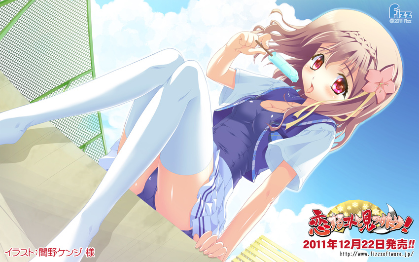 cleavage koisuru_koto_to_mitsuketari school_swimsuit swimsuits thighhighs wallpaper yamino_kenji