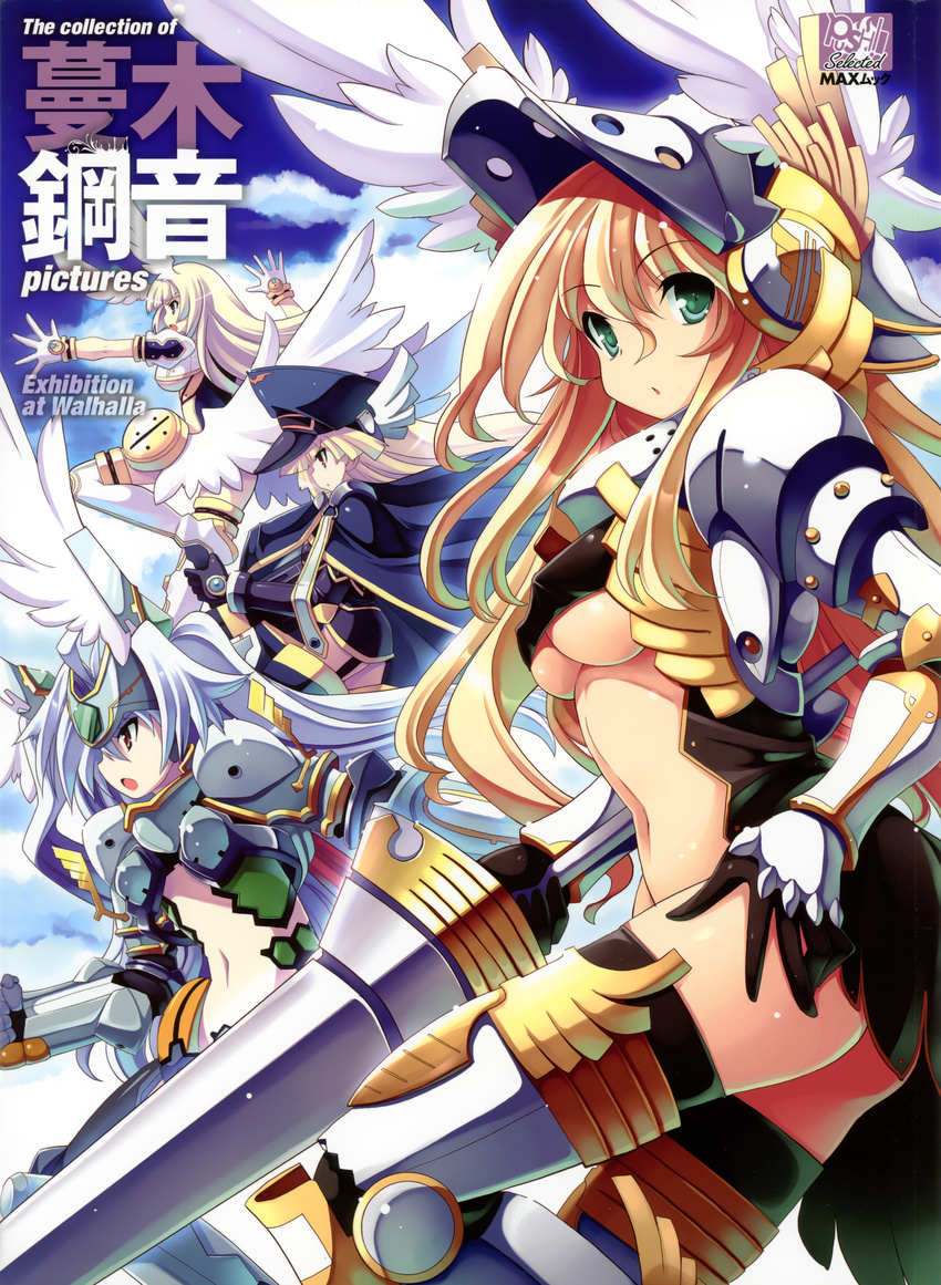 armor bodysuit crossover erect_nipples gouen_no_soleil nanashiki_rin odette_diz_ortlinde shirogane_no_soleil skyfish sol_valkyrie soukyuu_no_soleil stockings sword thighhighs tsurugi_hagane underboob uniform wings