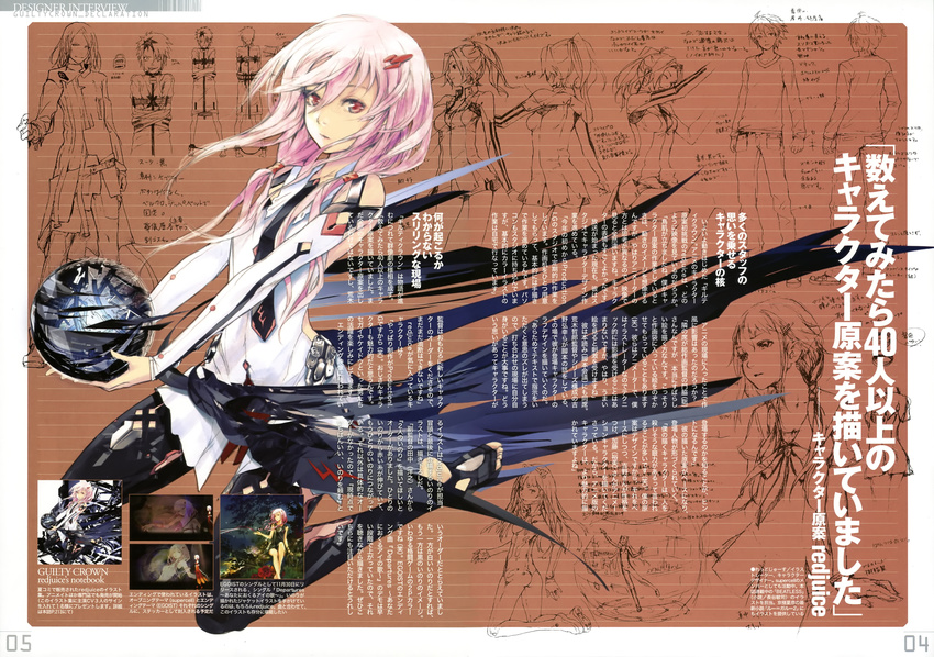 guilty_crown redjuice tagme yuzuriha_inori