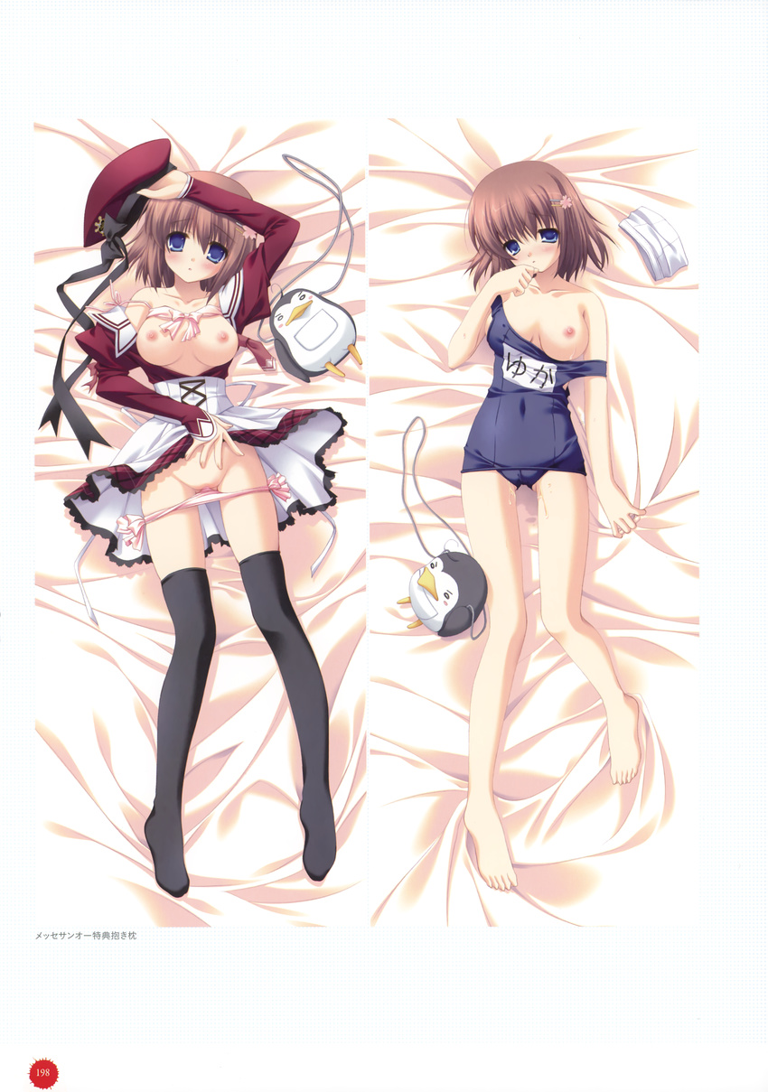 11eyes bra breasts chikotam dakimakura minase_yuka nipples open_shirt panty_pull school_swimsuit seifuku swimsuits thighhighs