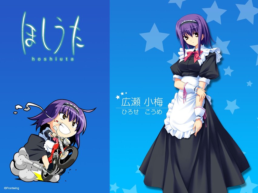 chibi front_wing fumio hirose_koume hoshiuta maid smoking wallpaper