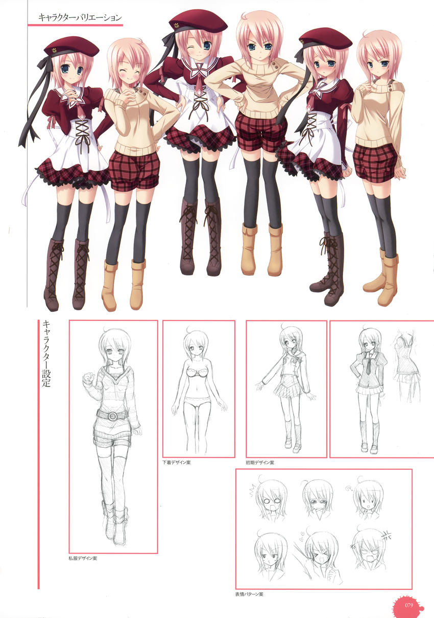 11eyes character_design narumi_yuu natsuki_kaori seifuku thighhighs