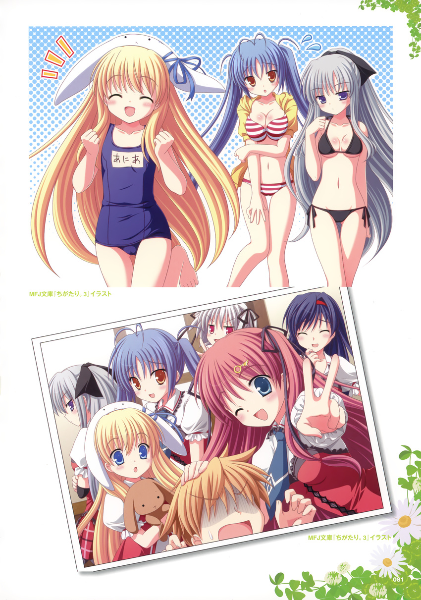 bikini chigatari. cleavage school_swimsuit seifuku swimsuits yuyi