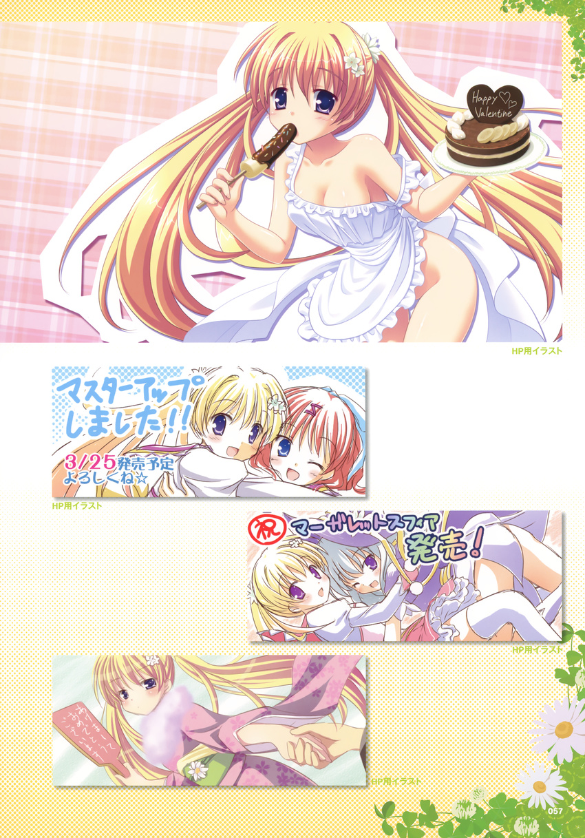 areola cleavage konohana_matsuri marguerite_san marguerite_sphere naked_apron valentine yuyi