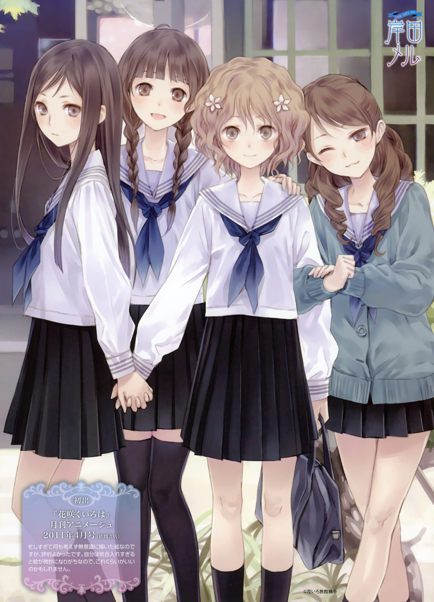 hanasaku_iroha kishida_mel matsumae_ohana oshimizu_nako seifuku thighhighs tsurugi_minko wakura_yuina