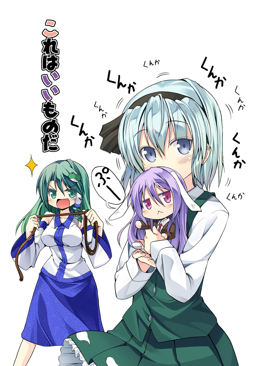 :&lt; absurdres alternate_eye_color alternate_hair_color animal_ears aqua_eyes aqua_hair blazer blue_eyes blue_hair breasts bunny_ears chibi detached_sleeves dress_shirt frog_hair_ornament green_eyes green_hair hair_ornament hair_ribbon hair_tubes hairband highres hoshino_souichirou jacket kochiya_sanae konpaku_youmu lavender_hair long_hair medium_breasts minigirl multiple_girls necktie open_mouth pink_eyes purple_eyes purple_hair red_eyes reisen_udongein_inaba ribbon rope shirt short_hair skirt skirt_set smile snake snake_hair_ornament sparkle stage_connection touhou translated