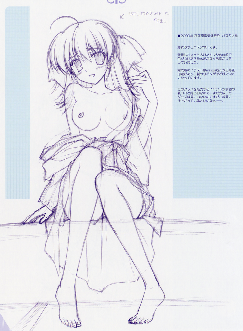 breasts ef_~a_fairytale_of_the_two~ miyamura_miyako monochrome nanao_naru nipples sketch