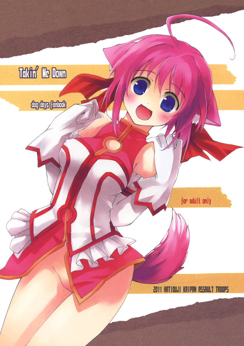 animal_ears dog_days hachiouji_kaipan_totsugeki_kiheitai inumimi makita_yoshiharu millhiore_f_biscotti nopan tail