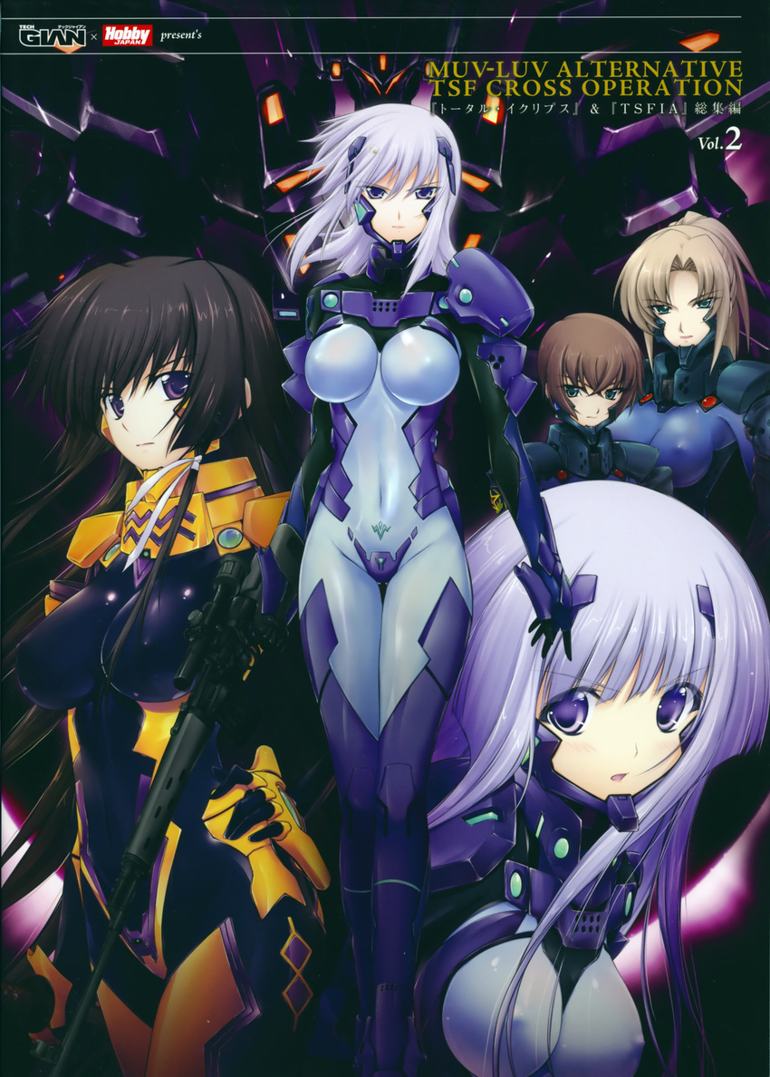 bodysuit cryska_barchenowa fukatsu_ratorowa gun inia_sestina mecha muvluv muvluv_alternative natasha_ivanova scanning_dust screening tagme takamura_yui total_eclipse