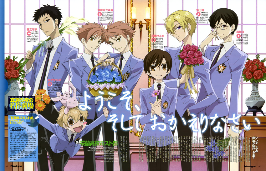 fujioka_haruhi haninozuka_mitsukuni hitachiin_hikaru hitachiin_kaoru itou_yoshiyuki male morinozuka_takashi ootori_kyouya ouran_high_school_host_club reverse_trap suou_tamaki