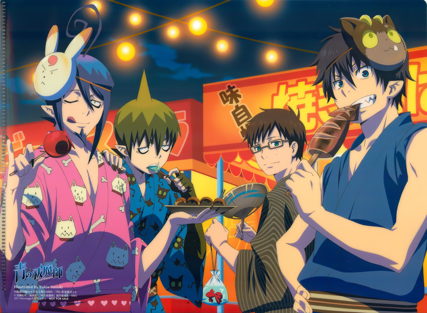 amaimon ao_no_exorcist kimono male megane mephisto_pheles okumura_rin okumura_yukio suzuki_yukie