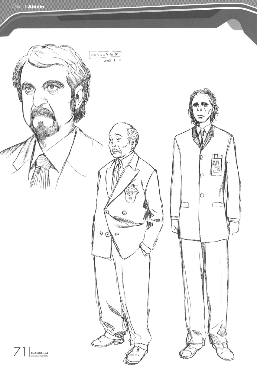 abidin_(shangri-la) character_design male monochrome range_murata shangri-la sketch