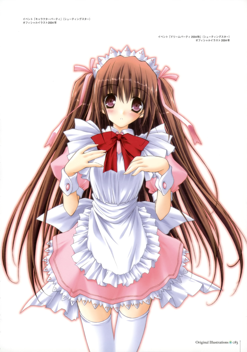 amane_sou dreamparty maid tagme thighhighs