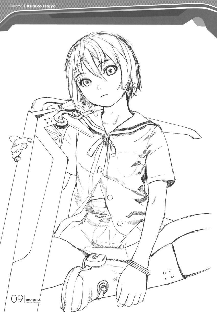 houjou_kuniko monochrome range_murata seifuku shangri-la sketch