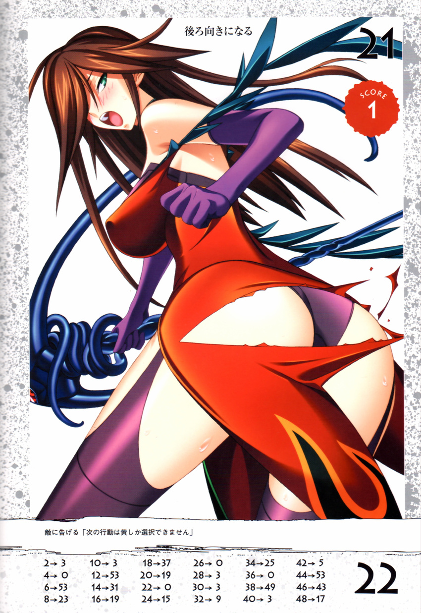 erect_nipples kuroki_masahiro nyx overfiltered queen's_blade scanning_artifacts stockings thighhighs thong torn_clothes