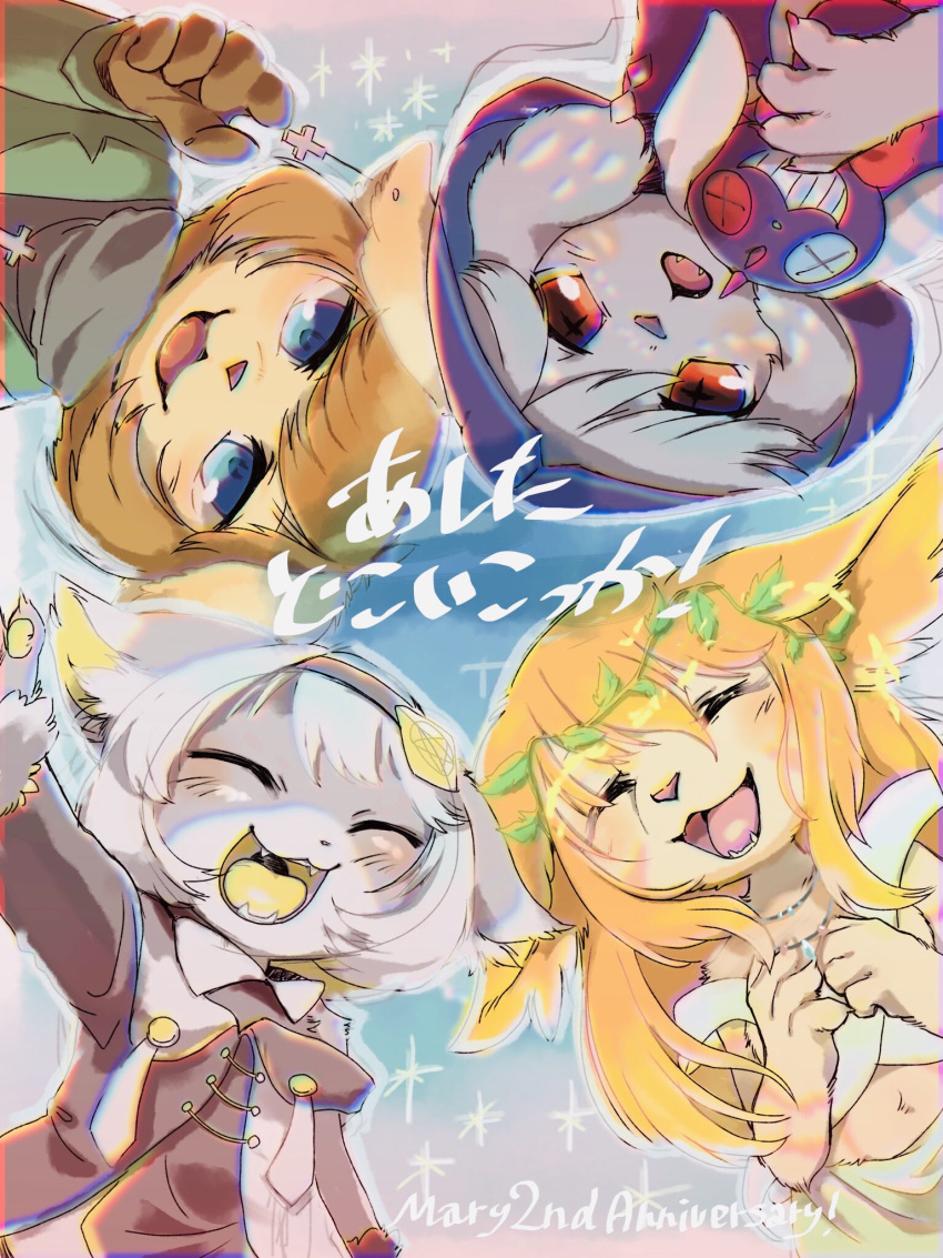 4girls blue_eyes cat dog eyes_closed furry grey_hair ineka_rakugaki multiple_girls orange_hair red_eyes white_hair