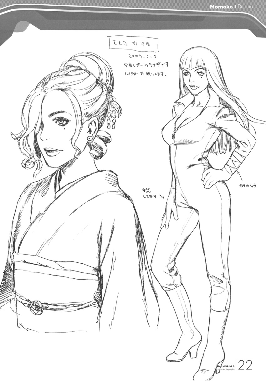 character_design momoko_(shangri-la) monochrome range_murata shangri-la sketch trap