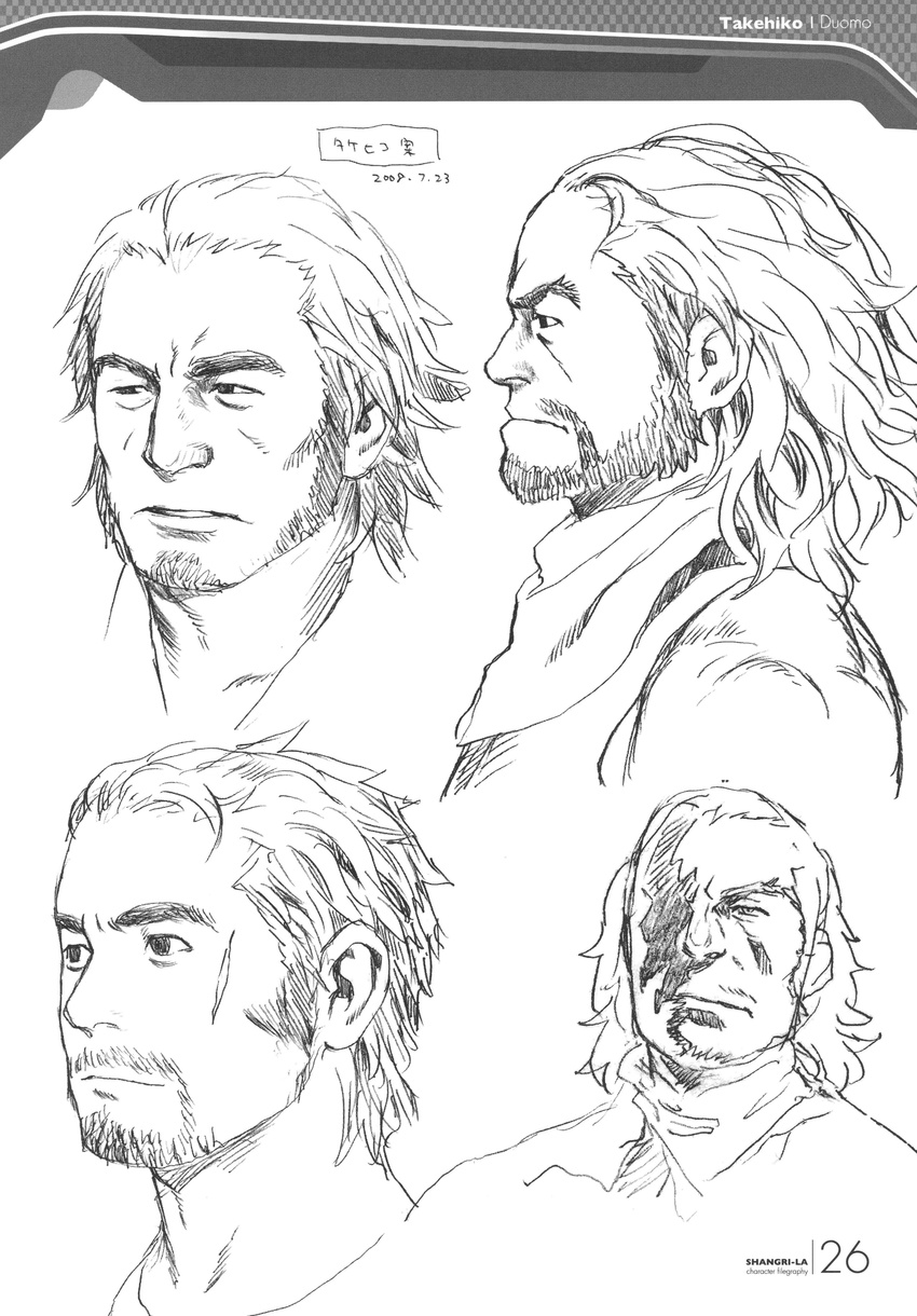 character_design male monochrome range_murata shangri-la sketch takehiko_(shangri-la)