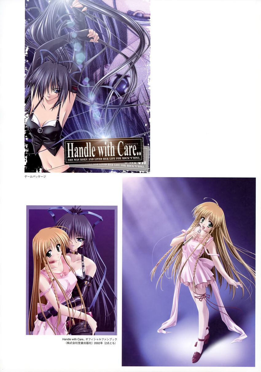 amane_sou handle_with_care pantyhose tagme