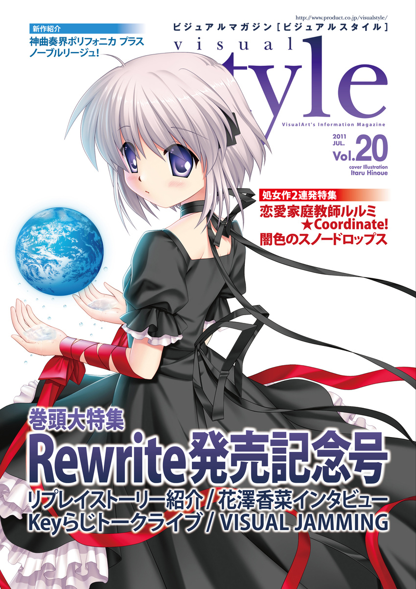 hinoue_itaru kagari_(rewrite) rewrite tagme