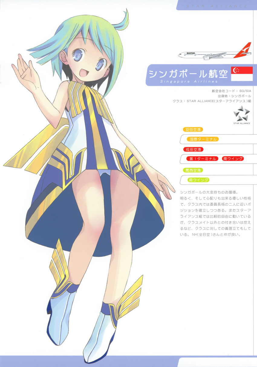 dress electromagnetic_wave pantsu pop tagme