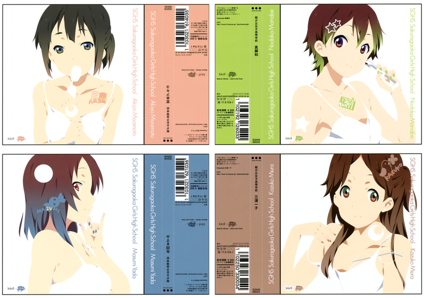 k-on! manabe_nodoka miura_kazuko miyamoto_akiyo mizuki_makoto yada_masumi