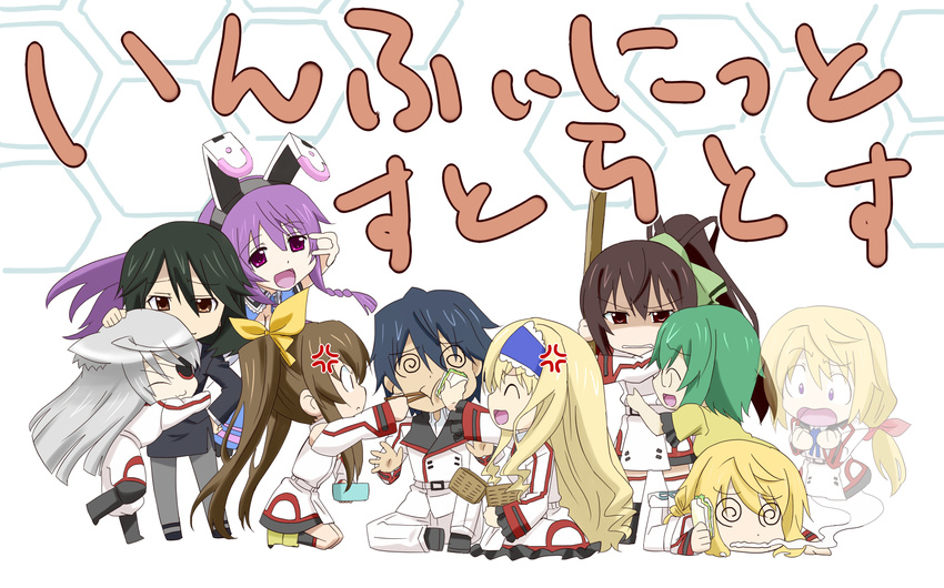 6+girls @_@ anger_vein angry black_hair blonde_hair blue_hair blue_hairband brown_hair cecilia_alcott charlotte_dunois chopsticks copyright_name eyepatch food giving_up_the_ghost glasses hairband huang_lingyin hug infinite_stratos laura_bodewig long_hair makeinutei multiple_girls orimura_chifuyu orimura_ichika ponytail purple_hair sandwich shinonono_houki shinonono_tabane short_hair silver_hair smile sword weapon wooden_sword yamada_maya_(infinite_stratos)