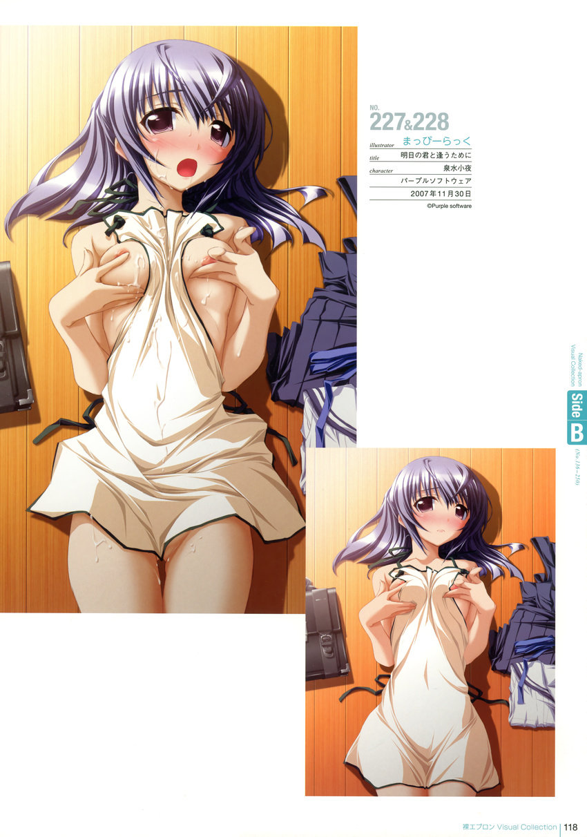 ashita_no_kimi_to_au_tame_ni breast_hold breasts cum izumi_saya kurashima_tomoyasu naked_apron nipple_slip