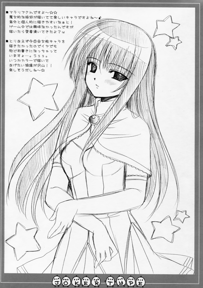 malariya monochrome nishimata_aoi quiz_magic_academy tagme