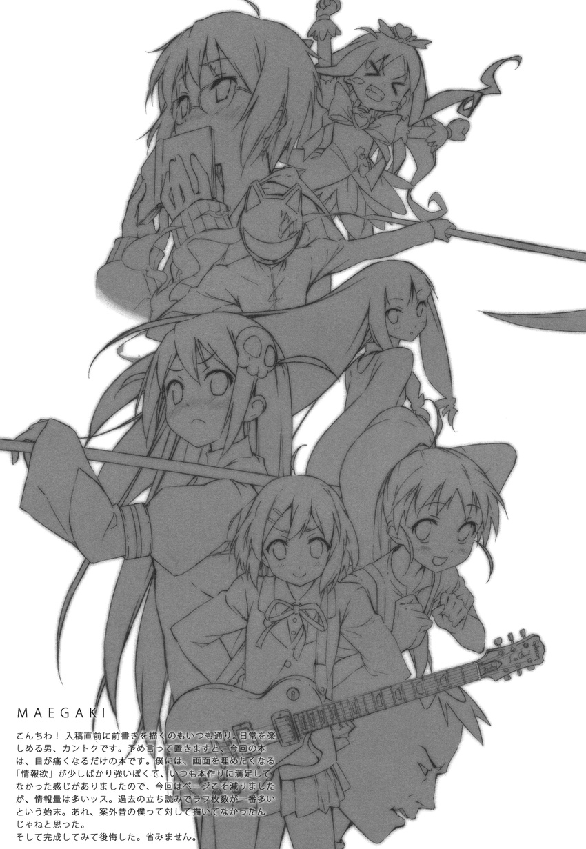 5_nenme_no_houkago arakawa_under_the_bridge celty_sturluson crossover durarara!! guitar haqua_du_lot_herminium heartcatch_pretty_cure! hirasawa_yui k-on! kami_nomi_zo_shiru_sekai kantoku kappa_(arakawa) katanagatari kurumi_erika megane monochrome nagato_yuki pantyhose pretty_cure seifuku suzumiya_haruhi_no_yuuutsu taneshima_poplar togame working!!