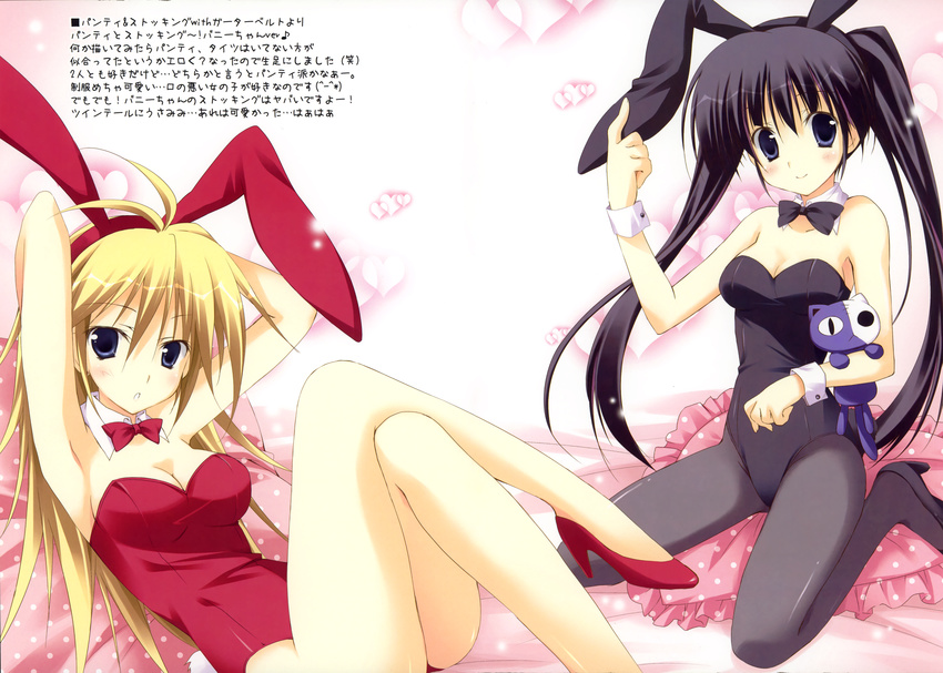 absurdres alternate_breast_size animal_ears bare_legs black_hair blonde_hair blue_eyes breasts bunny_ears bunny_girl bunnysuit cleavage highres honekoneko_(psg) huge_filesize korie_riko long_hair medium_breasts multiple_girls panty_&amp;_stocking_with_garterbelt panty_(psg) pantyhose stocking_(psg) twintails