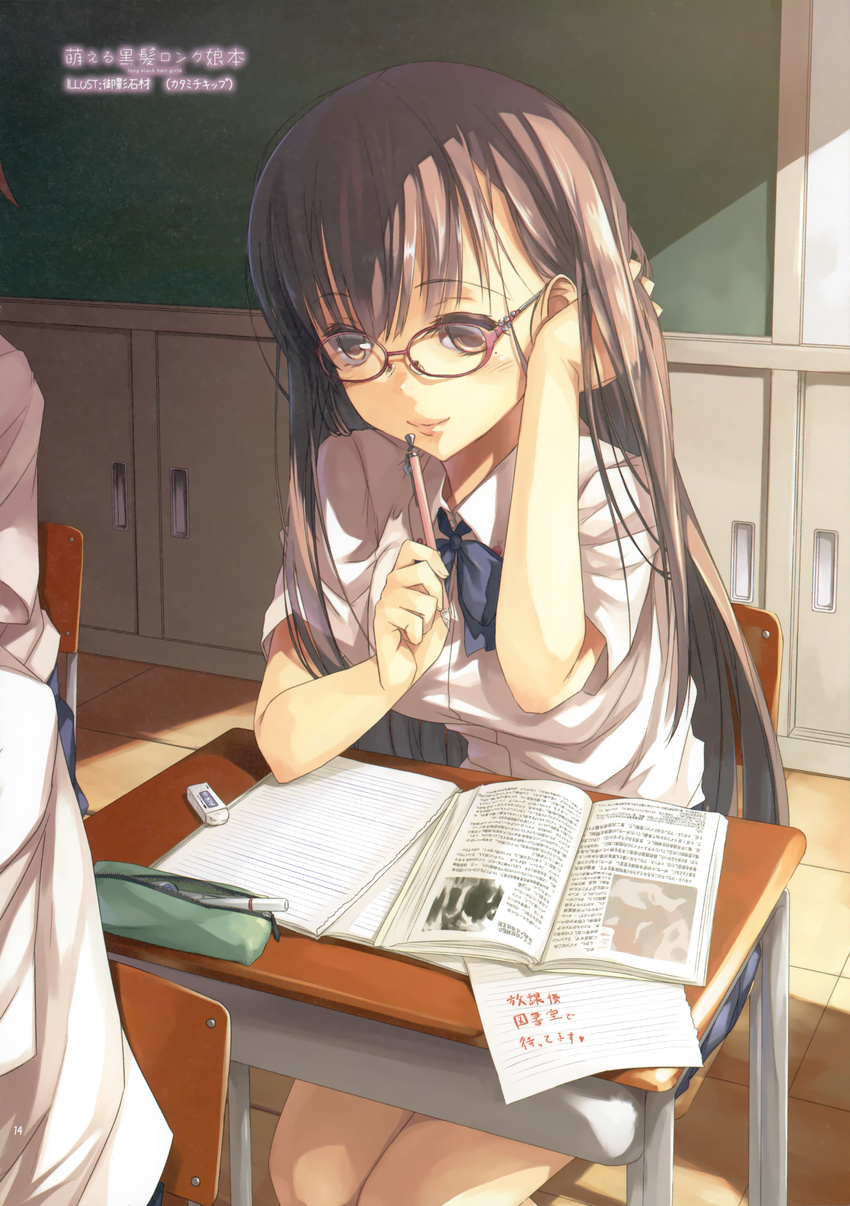 absurdres adjusting_hair book copyright_request desk dress_shirt eraser glasses highres mechanical_pencil mikage_sekizai mole note notebook pencil school_desk school_uniform shirt solo_focus table